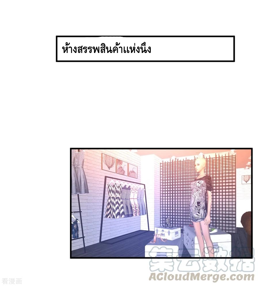 อ่านมังงะ